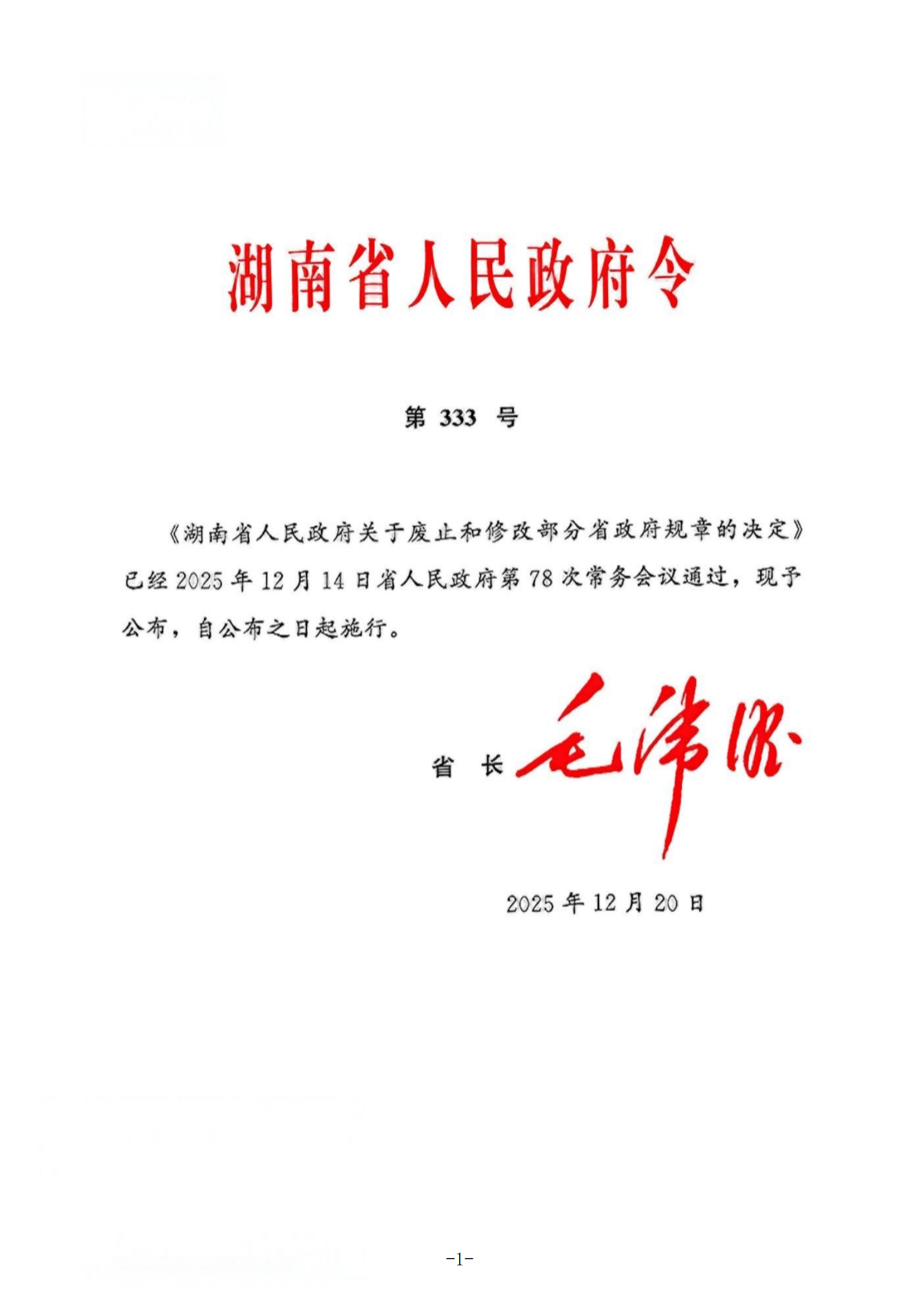 39085cddc56196eb48d97471850e47ce_766b942d245642af8e43505e39a5fff0.png